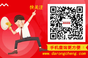 關注信息港官方微信平臺